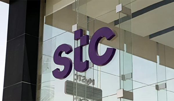 سعر سهم شركة الاتصالات السعودية (STC)