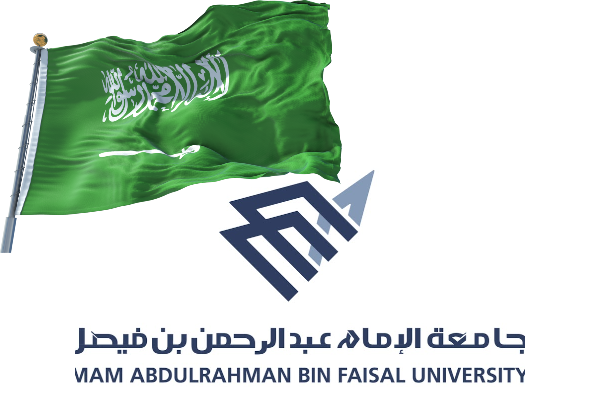 جامعة الإمام عبدالرحمن