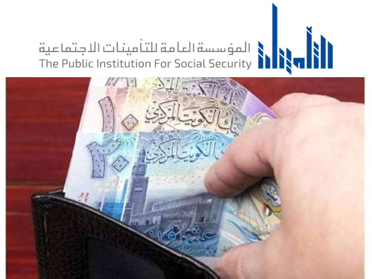 منحة الوفاة حول المعاشات التقاعدية في الكويت: كيفية حسابها، شروط استحقاقها، والمزيد