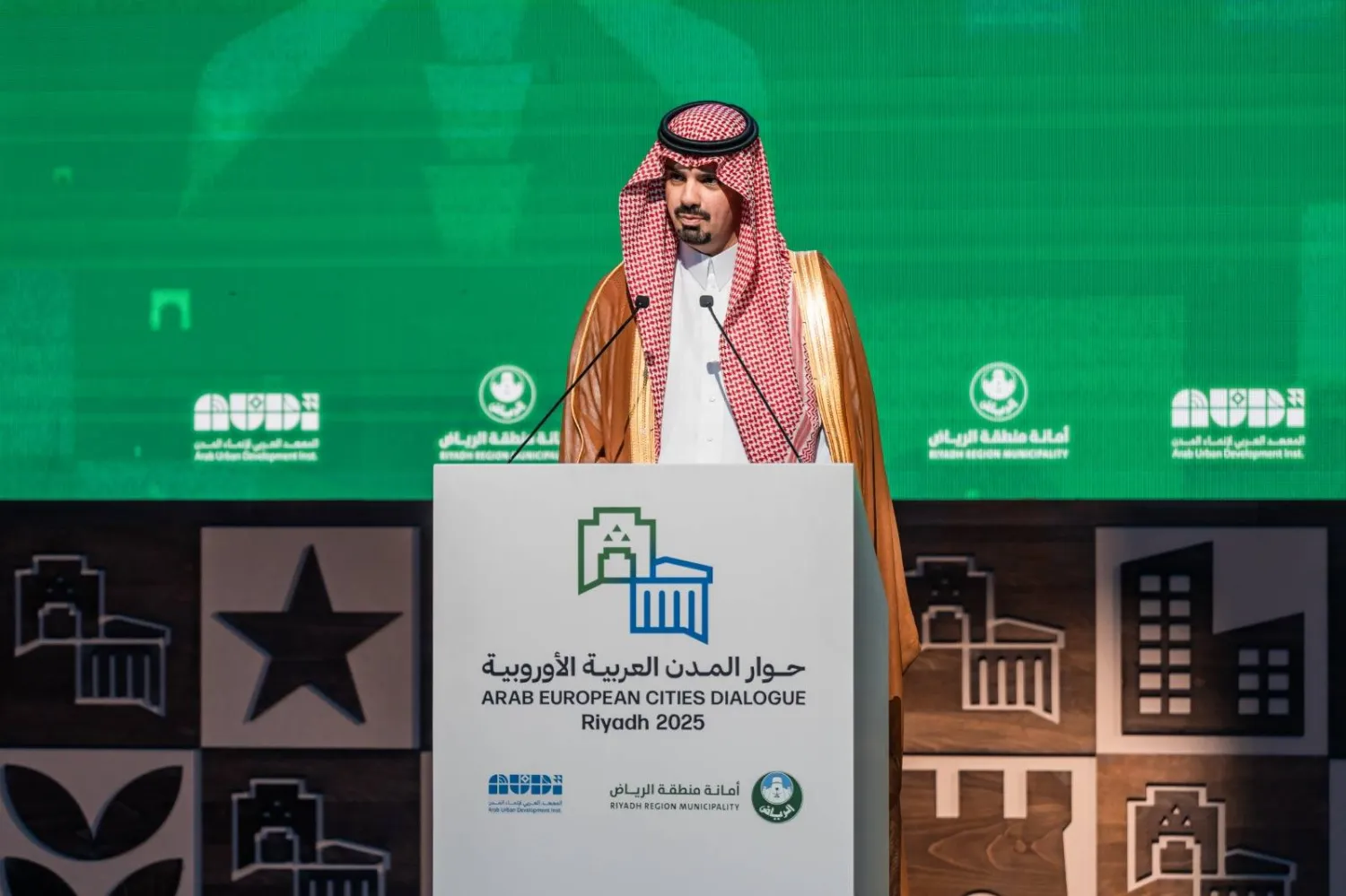 انطلاق #منتدى_حوار_المدن_العربية_الأوروبية في #الرياض - ترند نيوز