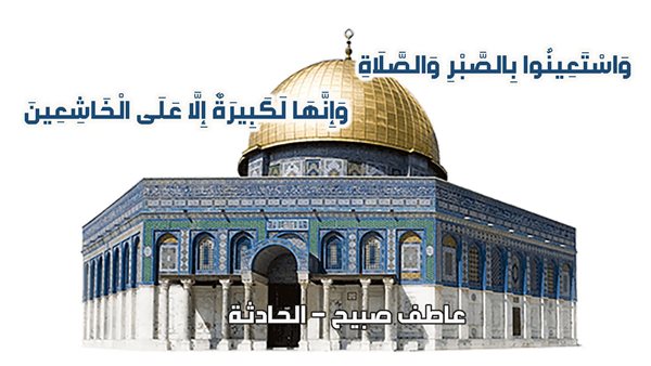 مواقيت الصلاة اليوم الأربعاء 21-5-2025 في مدن ومحافظات مصر وفقا لهيئة المساحة