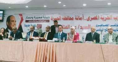 تجديد الثقة في “ممدوح محمود”.. وانتخاب 5 نواب جدد بحزب الحرية المصري