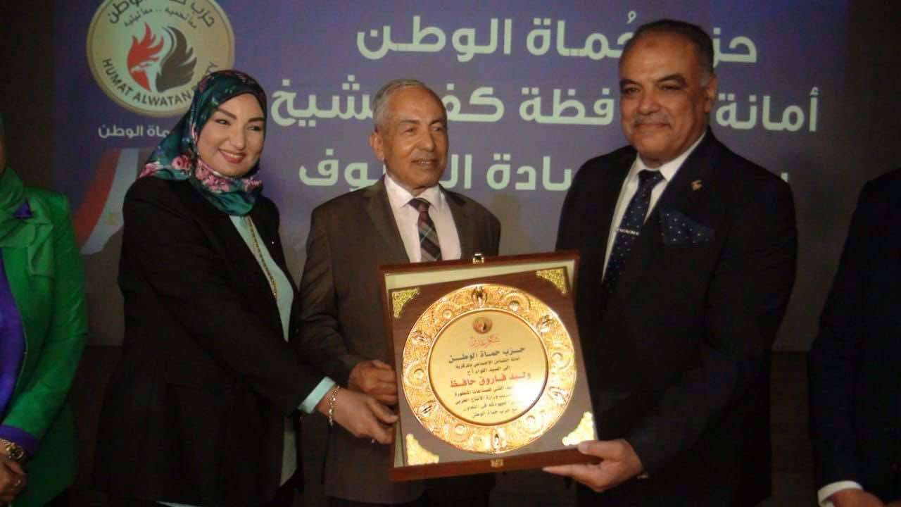 تخريج الدفعة الأولى من مبادرة "تأهيل الشباب لسوق العمل" بمحافظة كفر الشيخ بالتعاون بين حزب "حماة الوطن" ووزارة الإنتاج الحربي