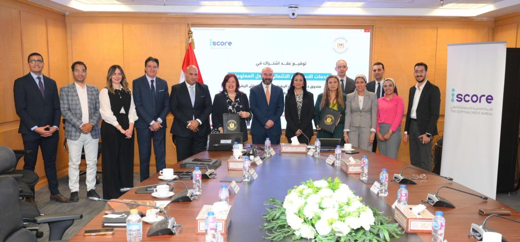 تعاون بين "التضامن الاجتماعي" والشركة المصرية للاستعلام الائتماني لدعم الشمول المالي