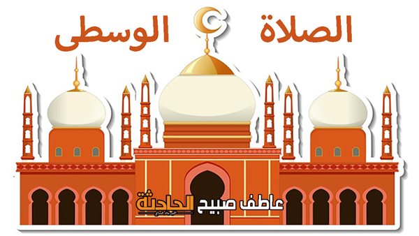 موعد أذان العصر بالقاهرة والإسكندرية والمحافظات اليوم الأربعاء 21-5-2025 ضمن مواقيت الصلاة