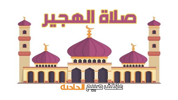 موعد أذان الظهر اليوم الاثنين 12-5-2025 بالقاهرة والمحافظات وفقا لمواقيت الصلاة بهيئة المساحة والسنة