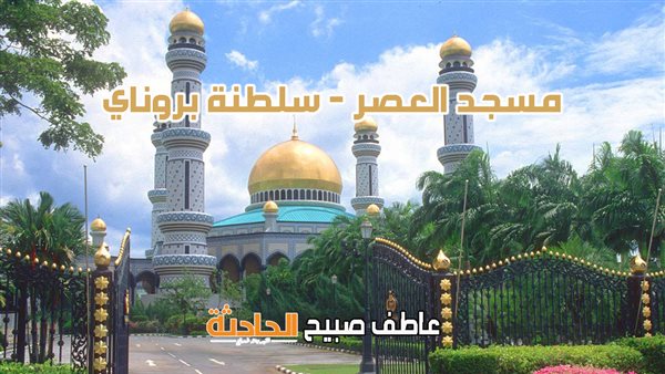 موعد أذان العصر اليوم الجمعة 16-5-2025 بالقاهرة والإسكندرية والمحافظات ضمن مواقيت الصلاة
