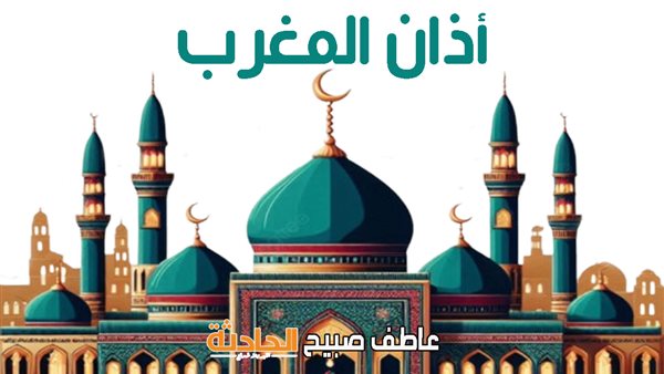 فضل وموعد صلاة المغرب اليوم الخميس 15-5-2025 بالقاهرة والإسكندرية والمحافظات ضمن مواقيت الصلاة