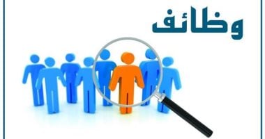غدا آخر فرصة للتقديم على 1072 وظيفة فى الإمارات برواتب تصل إلى 4000 درهم
