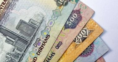 سعر الدرهم الإماراتى اليوم الجمعة 16-5-2025 بالبنك الأهلى 13.63 جنيه للشراء