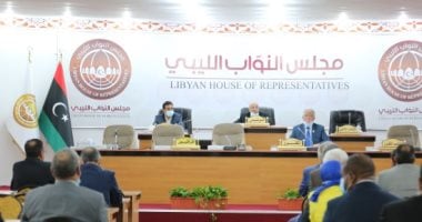 ليبيا.. مجلس النواب الليبى يدعو الأعضاء إلى حضور جلسة الإثنين المقبل