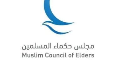 مجلس حكماء المسلمين يرحب بإعلان وقف إطلاق النار بين الهند وباكستان