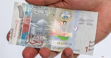 ختام التعاملات سعر الدينار الكويتى اليوم الثلاثاء 13 - 5- 2025