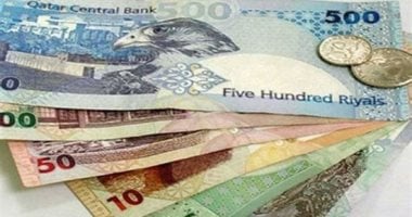 سعر الريال القطرى اليوم الثلاثاء 20-5-2025.. آخر تحديث