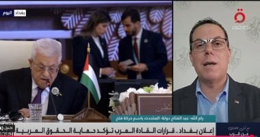 حركة فتح: كلمة الرئيس السيسى فى القمة العربية الـ34 مهمة ورسالة واضحة