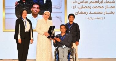 السيدة انتصار السيسى: سعدت اليوم بلقاء أبنائى من ذوى الهمم باحتفالية "أسرتى قوتى"