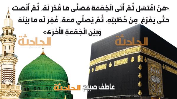 موعد أذان الجمعة اليوم 23-5-2025 في القاهرة والإسكندرية والمحافظات وفقا لمواقيت الصلاة بهيئة المساحة