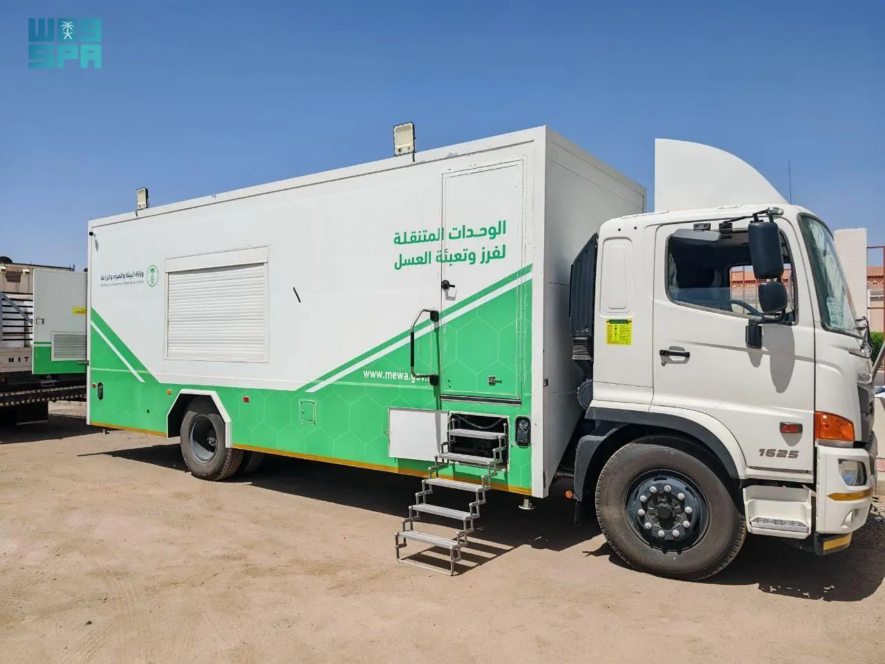 فرع وزارة البيئة بـ #المدينة_المنورة يُعلن بدء جولات الوحدة المتنقلة لفرز وتعبئة العسل