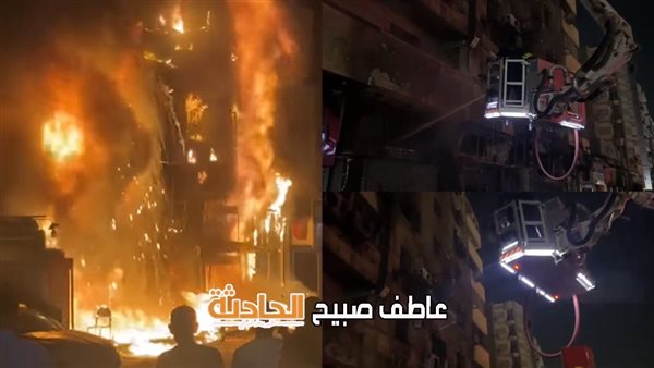 قرارات عاجلة للنيابة بعد تفحم عامل وإصابة 3 آخرين في حريق مطعم سيتي كريب بميدان سفير بمصر الجديدة (فيديو)