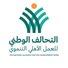 التحالف الوطني للعمل الأهلي التنموي ركيزة أساسية لتحقيق التنمية المستدامة في مصر