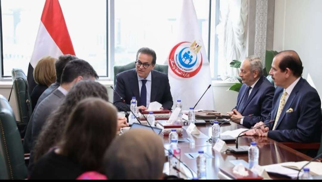 وزير الصحة يبحث مع وفد البنك الدولي تعزيز التعاون في ملف التنمية البشرية