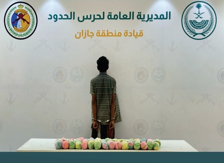 القبض على مخالف لأمن الحدود من الجنسية اليمنية لتهريبه (20) كجم من القات المخدر #عاجل