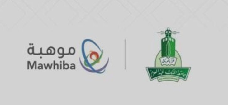 #جامعة_الملك_عبدالعزيز تعلن عن القبول المباشر للفائزين في #آيسف_2025