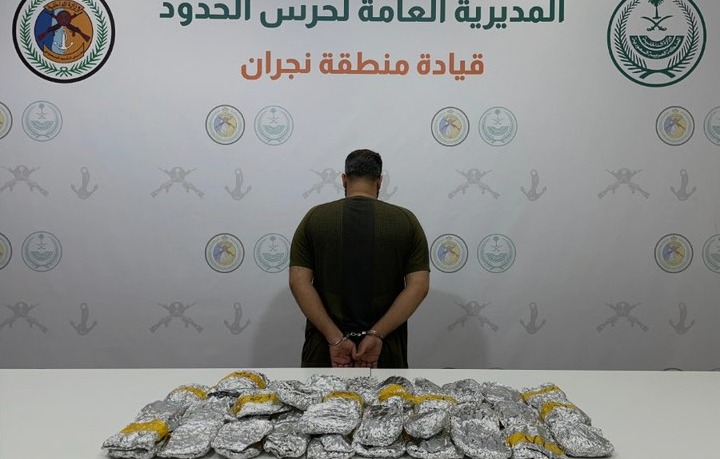 #عاجل | #حرس_الحدود يحبط تهريب (13) كجم من الحشيش المخدر و(27) كجم من القات المخدر
