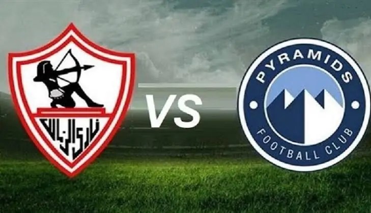 حقيقة اتفاق الزمالك وبيراميدز على عدم خوض مباراة الثلاثاء