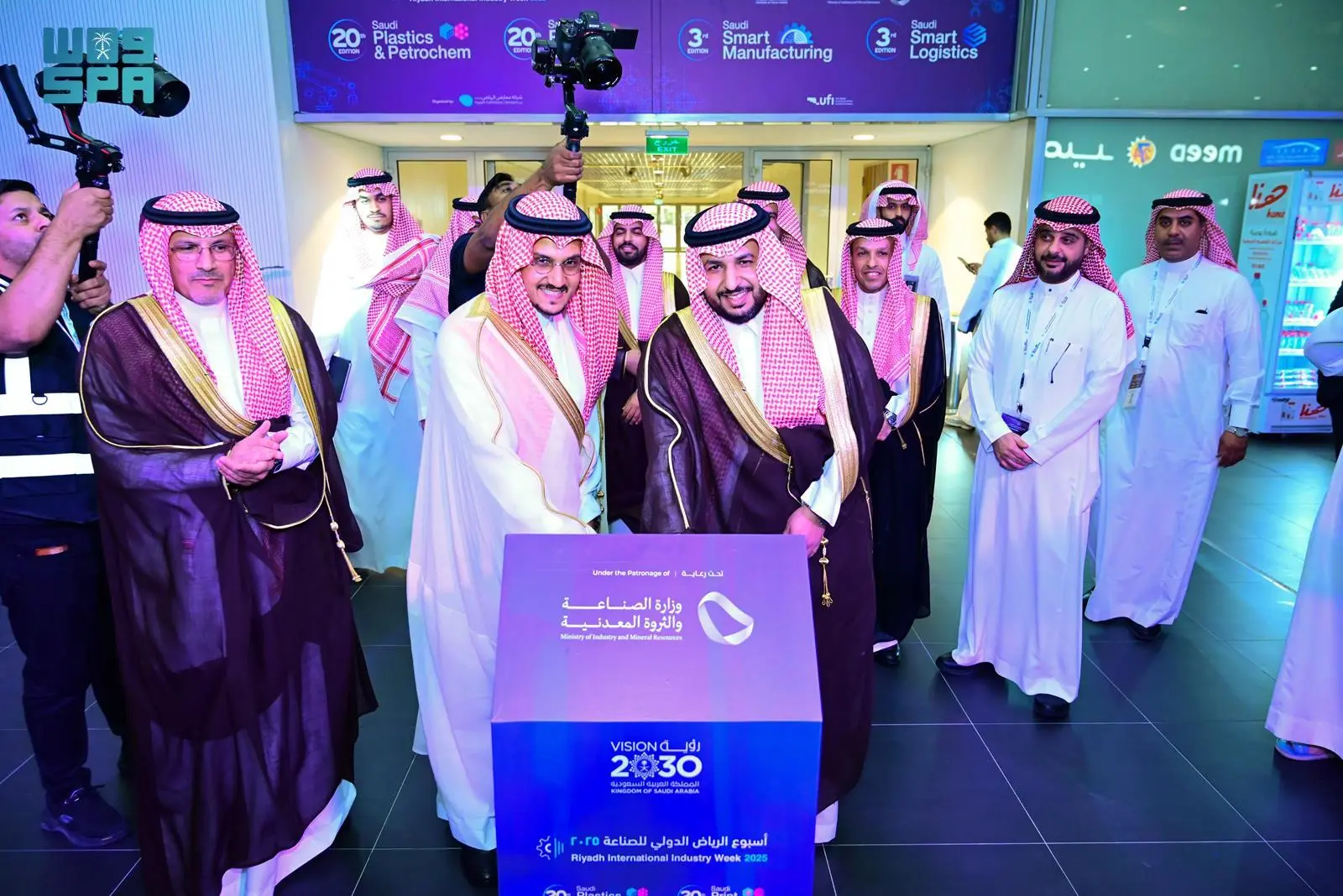 وزارة الصناعة والثروة المعدنية تُطلق فعاليات أسبوع الرياض الدولي للصناعة 2025