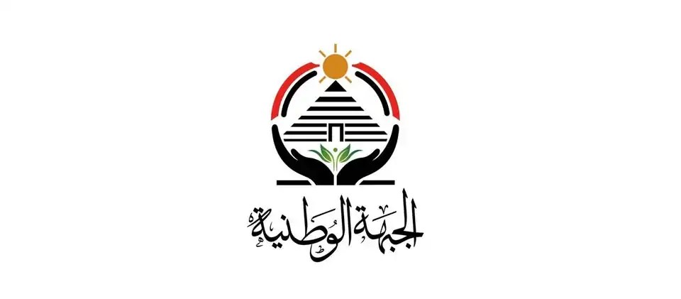 عمر وهبة أمينًا للشباب بالغربية في حزب الجبهة الوطنية