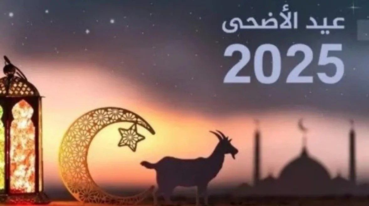 خبير فلكي يكشف موعد عيد الأضحى في المغرب