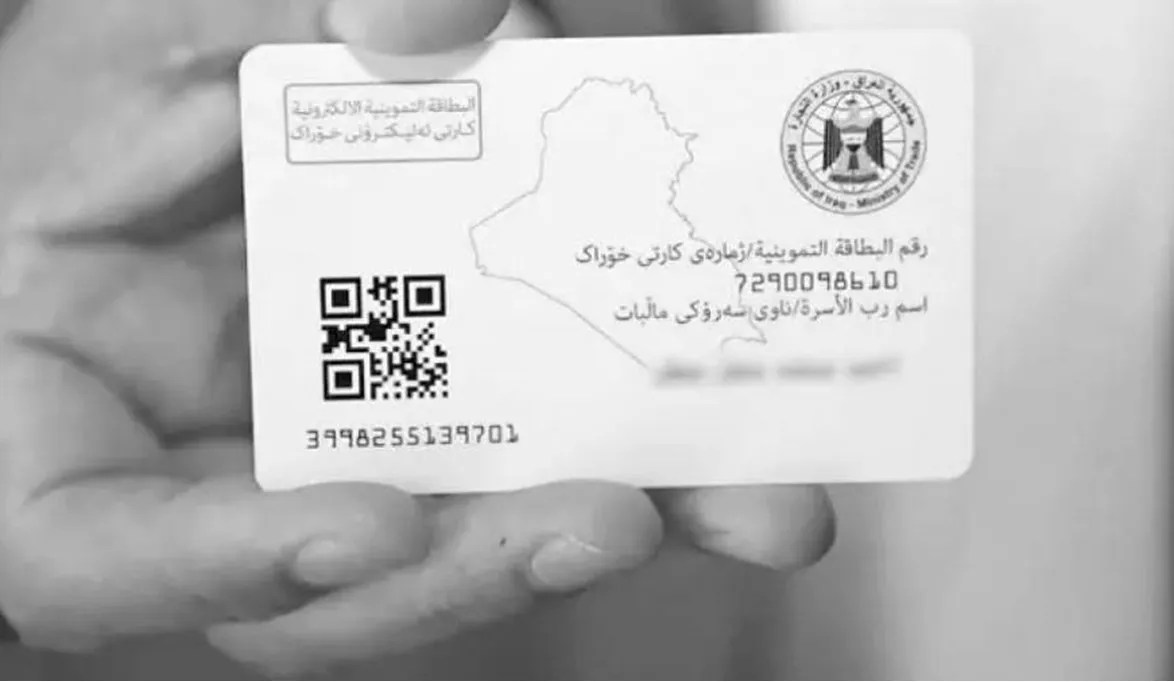 طريقة وأماكن استخراج الكارت الموحد 2025.. بديل بطاقة التموين
