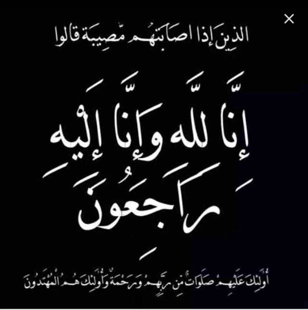 “الحرية” تنعى وفاة والد هادي زايد