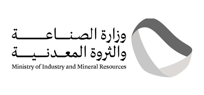 غدًا.. انطلاق “أسبوع الرياض الدولي للصناعة 2025”